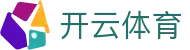 开云体育官方门户 - 中国区网站首页